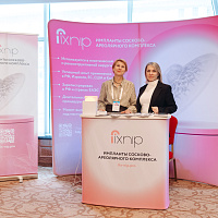 XI MOSCOW BREAST MEETING: Полный фотоотчёт